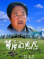 落字的花蛇女